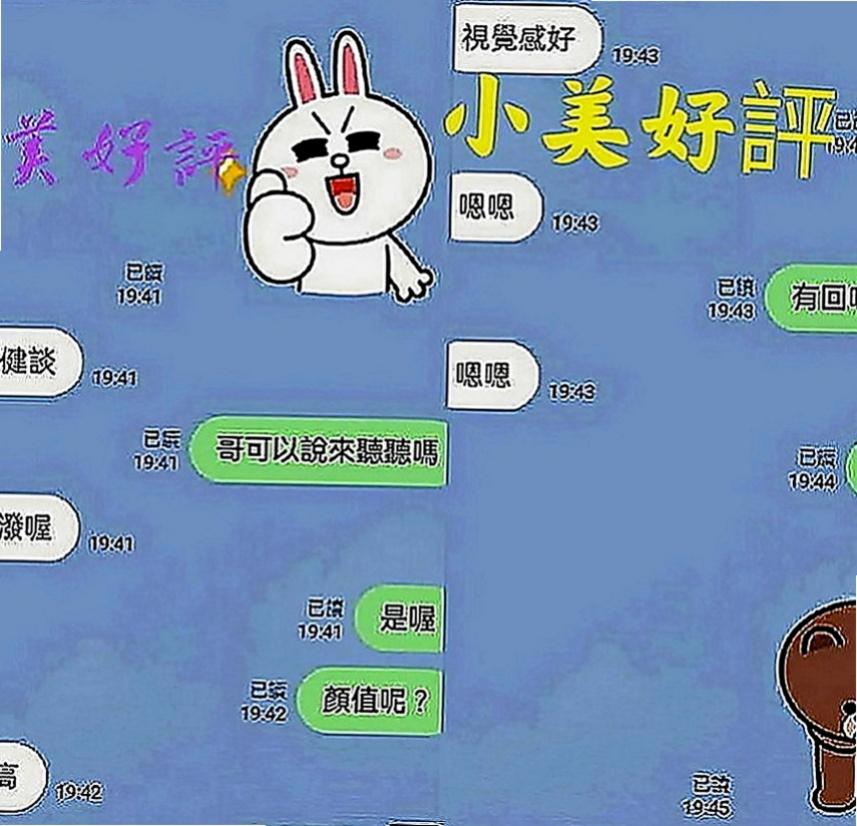 台東外送茶|好茶：心跳 |性感騷少婦|166cm|50kg|D罩杯|20歲|妹妹還在讀書蘿莉小可愛?嘴巴想被塞滿