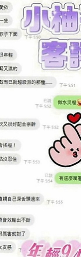 台東外約茶|品茶：曉菲 |人妻熟女|169cm|48kg|C罩杯|18歲|就想體驗一下A片裡面的情節  皮膚很白 腿很直很白 超小巧