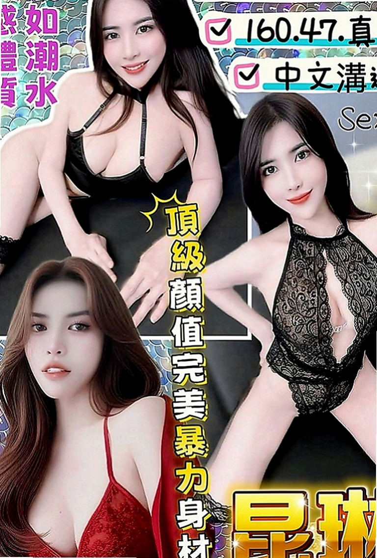 鳳山品茶：素菲 |日系嫩妹小隻馬|166cm|42kg|D罩杯|24歲|便裝 [客人自備] 聲音很嗲 很會叫 粉有女友fu  很淫蕩很會玩的小女人