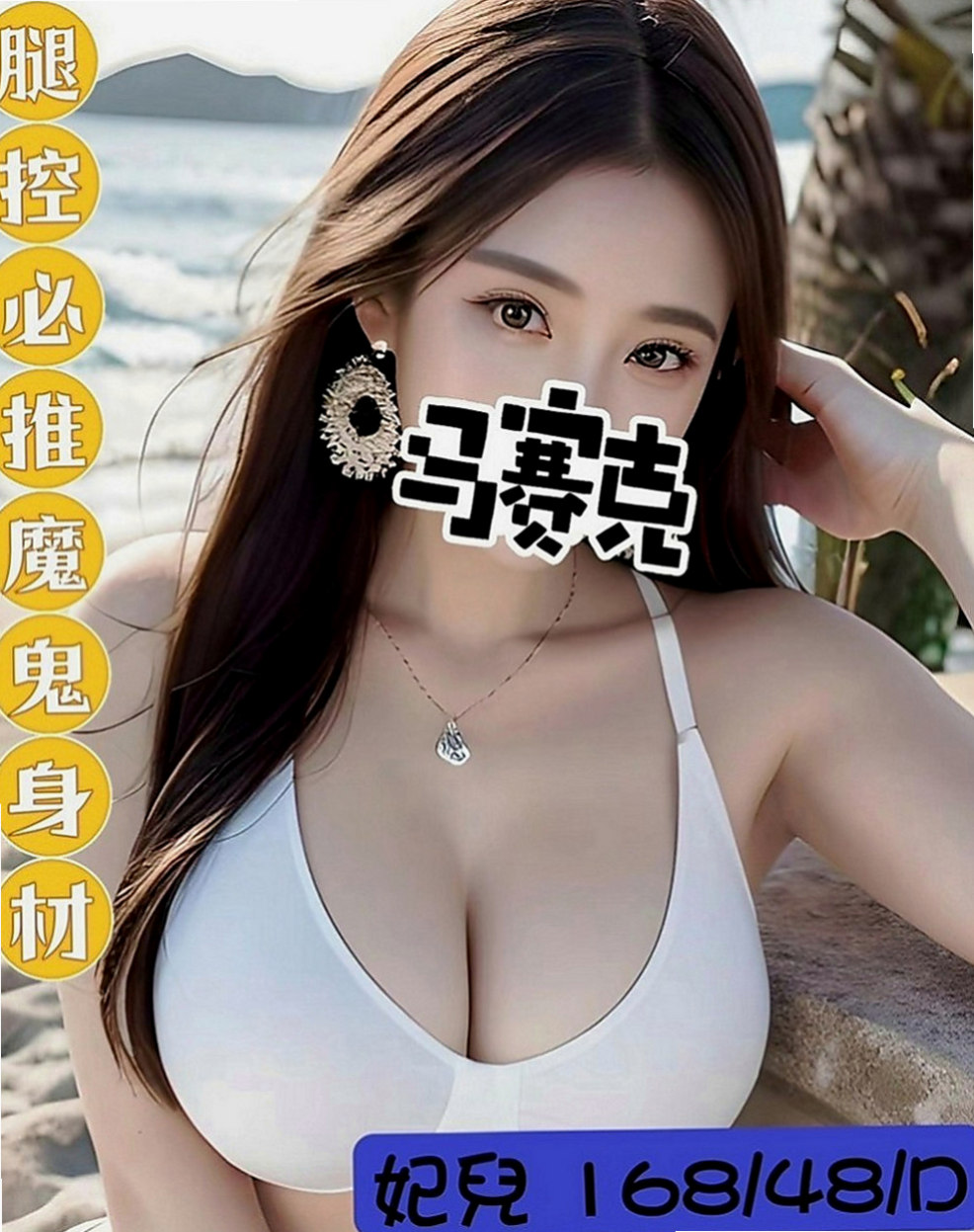 嘉義定點茶|外送茶坊：朱麗葉 |音樂系小美女|164cm|49kg|C罩杯|22歲|氣質專櫃 全程無套服務 豐滿淫蕩型  口爆 無套吹、中出可以配合角色扮演