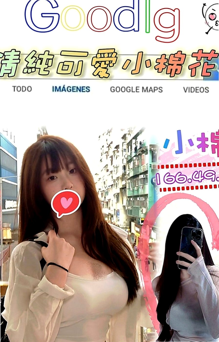 觀音外賣茶：英祿 |SHOWGIRL兼職|166cm|47kg|E罩杯|23歲|昨天下午李姓客人約過後的客評，真心的不錯 才敢po出來