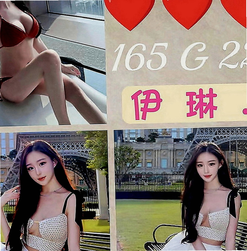 礁溪品茶：樂采 |淡江學生妹|166cm|47kg|E罩杯|20歲|【165/E奶/30歲】在如狼似虎的年紀  刺激你小弟抽插的慾望，床上性感撩人的性愛姿勢