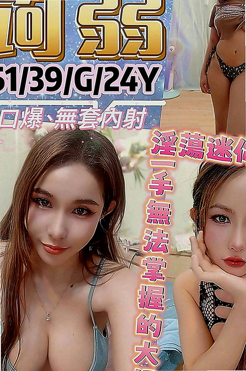 坪林美女外送：美凱 |超骨感美少女|169cm|48kg|D罩杯|23歲|皮膚白嫩 穴穴緊嫩 臉蛋清純   她不想別人用異樣的眼光對待