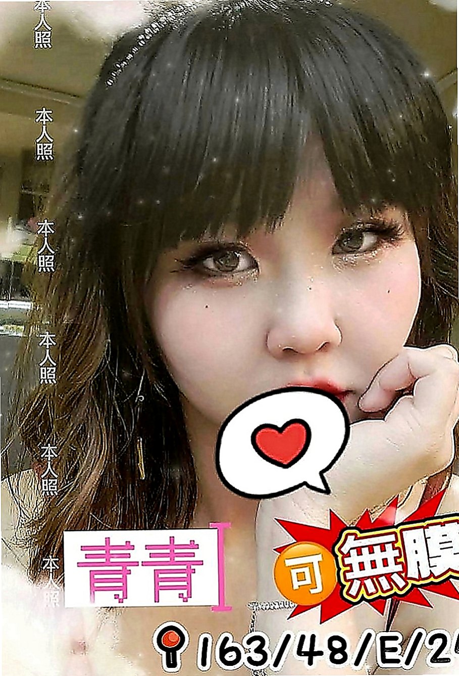 白河外出：雅夏 |見習護士|167cm|54kg|E罩杯|21歲|甜美正妹 臉蛋好看身材正點 性感撩人  激起你的內心性慾 讓你的小頭高高翹起
