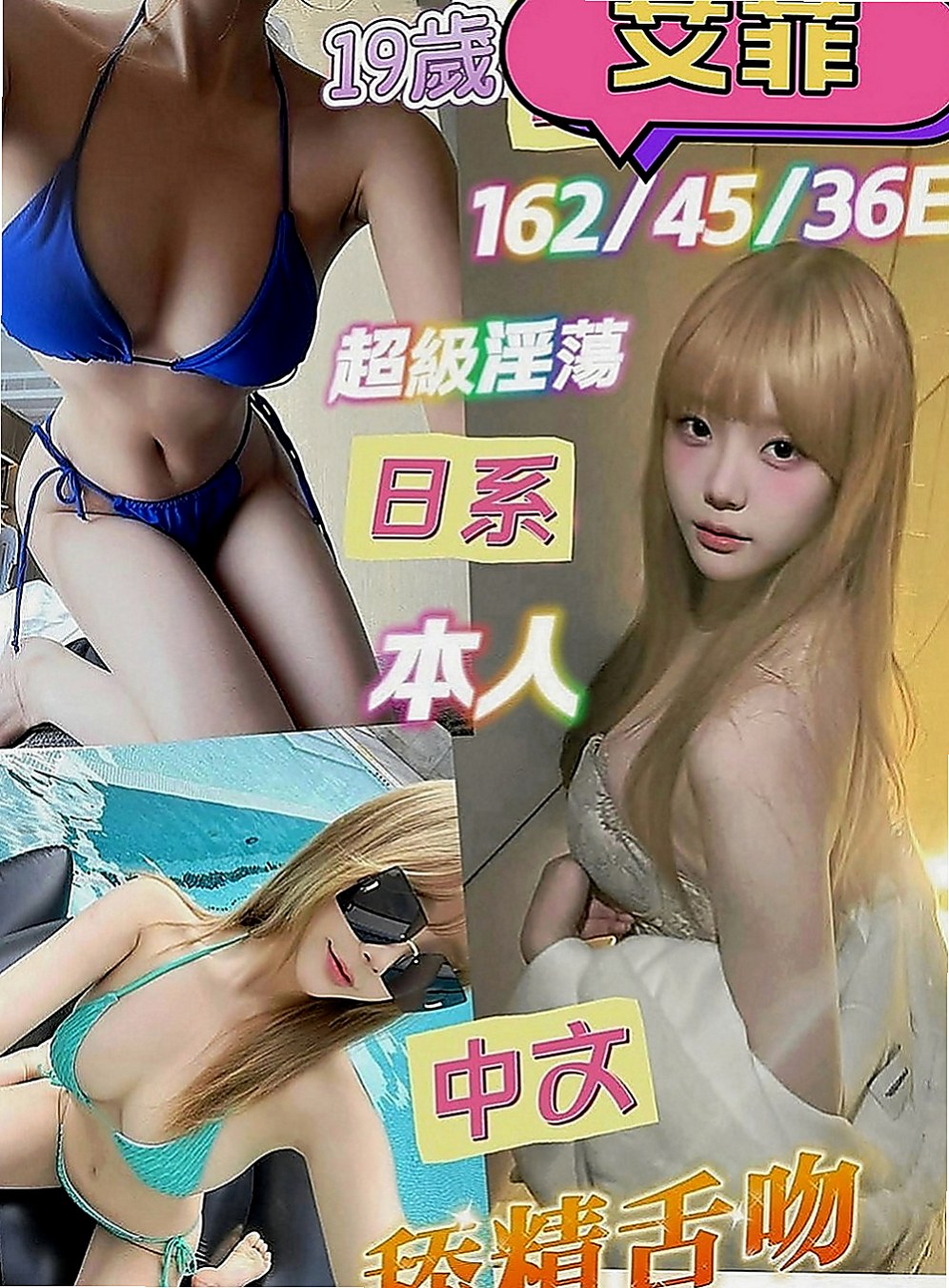 左營好茶：卡莫 |電眼正妹|165cm|47kg|D罩杯|21歲|穴緊水多很敏感，叫聲淫口技超棒，很會吹 會用全部的愛來服務每一個客人