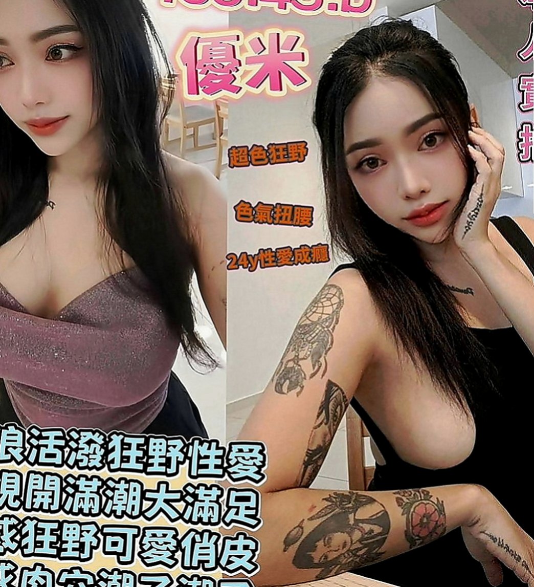 林園外約按摩：潔貝 |輕熟女|166cm|45kg|C罩杯|22歲|一看就很少做 非常飢渴慾望超強 淫水多多 美鮑淫水多~ #會潮吹喔 手法跟口技很高明