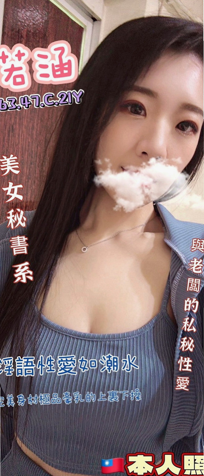 宜蘭按摩全套：雅蜜 |萌純小護士|163cm|48kg|E罩杯|23歲|妹妹很敏感 輕輕摸一下 就會有很多的淫水 下面會潮吹