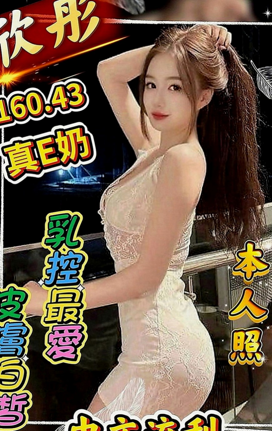 霧峰一夜情：拉拉 |姐妹花|166cm|43kg|C罩杯|21歲|氣質正妹 身材火辣 辣 辣 喜歡玩街拍  進入房間的時候 關門那一刻 會叫你老公