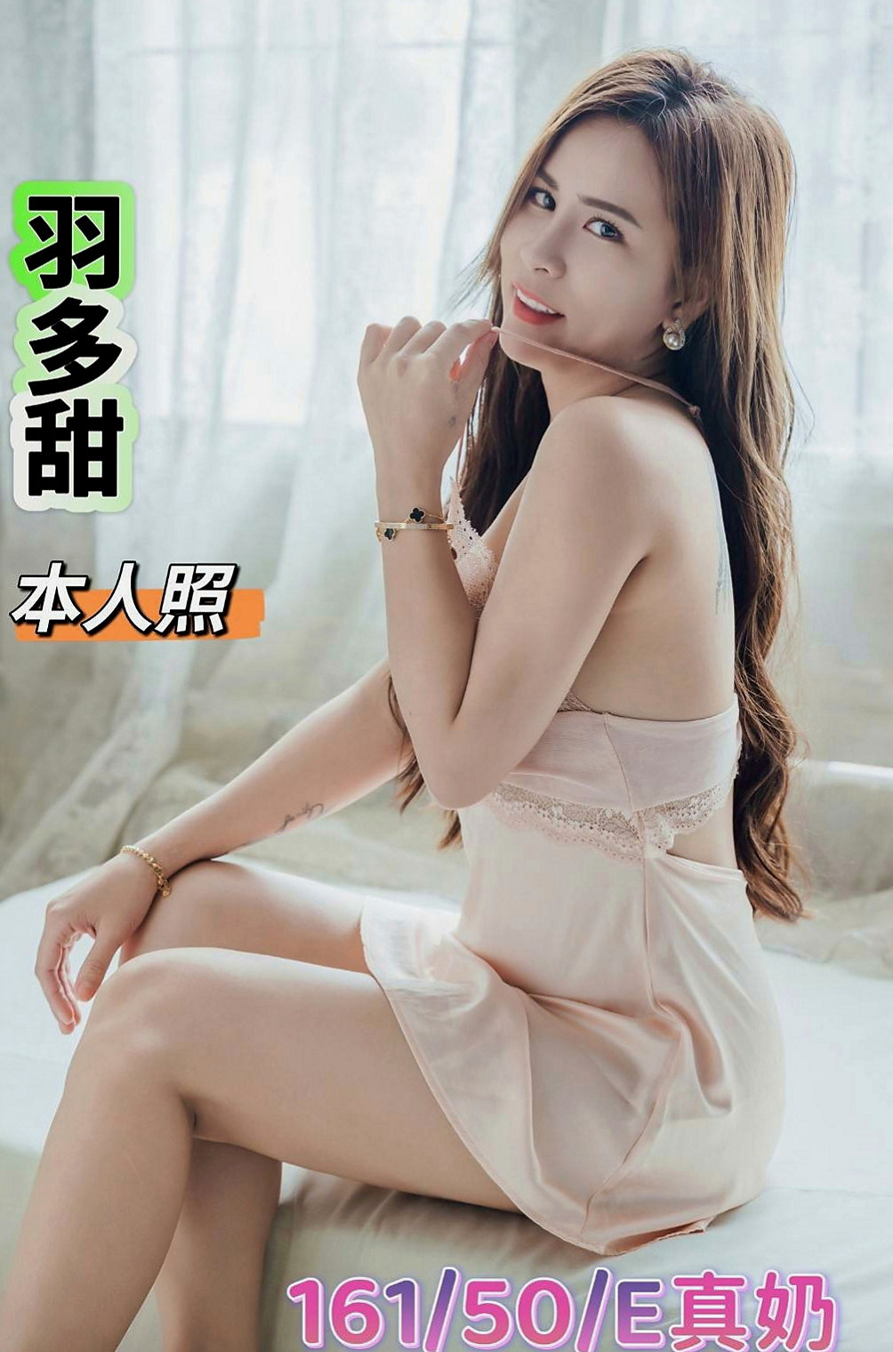 南化小姐外出：唐瑤 |辣媽人妻|164cm|50kg|C罩杯|23歲|性感外型比例贊帶著縷縷  ＃主推～外貌型甜美氣質顏值高