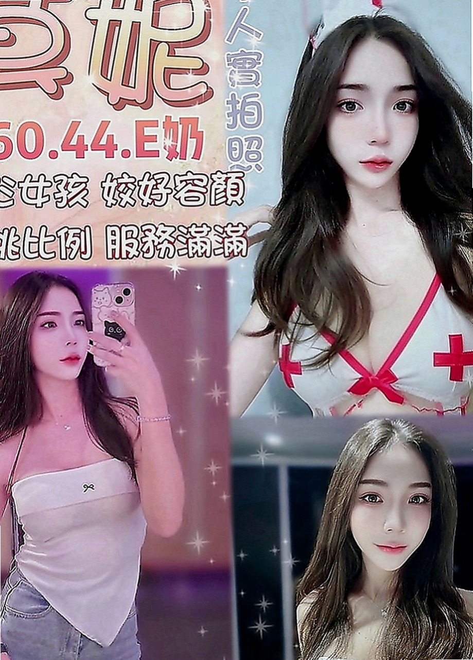 南投外送茶|小姐外約：歡萱 |酒店老闆娘|164cm|55kg|E罩杯|20歲|對著她耳朵輕輕的一吹就渾身酥軟 等哥哥來採摘喜歡幼齒小妹妹的你