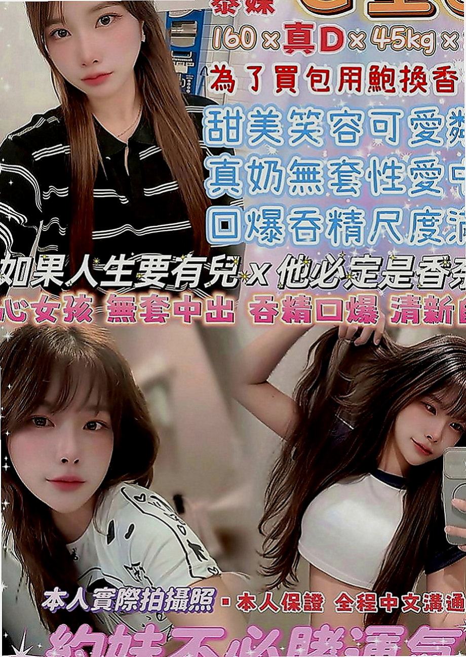 楠梓叫茶：六月 |舞蹈學生妹|164cm|47kg|E罩杯|21歲|外形超讃 曲線很美 想不想掰開她腿直接插入   保證能夠把你伺候得舒舒服服 爽到不要不要的