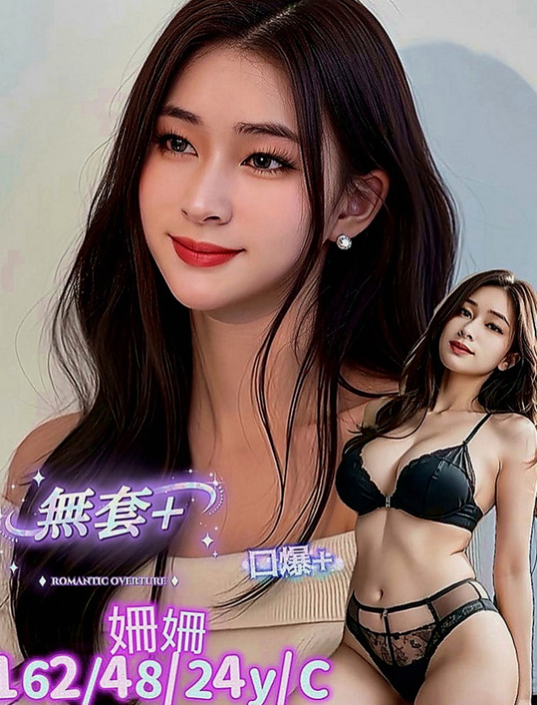 台南外送茶|外約茶：紫茹 |鄰家小女孩|170cm|43kg|D罩杯|24歲|PS：要吃蛋黃酥嗎？要吃蛋黃酥嗎？加節的話 會適當的給肛交和中出喲