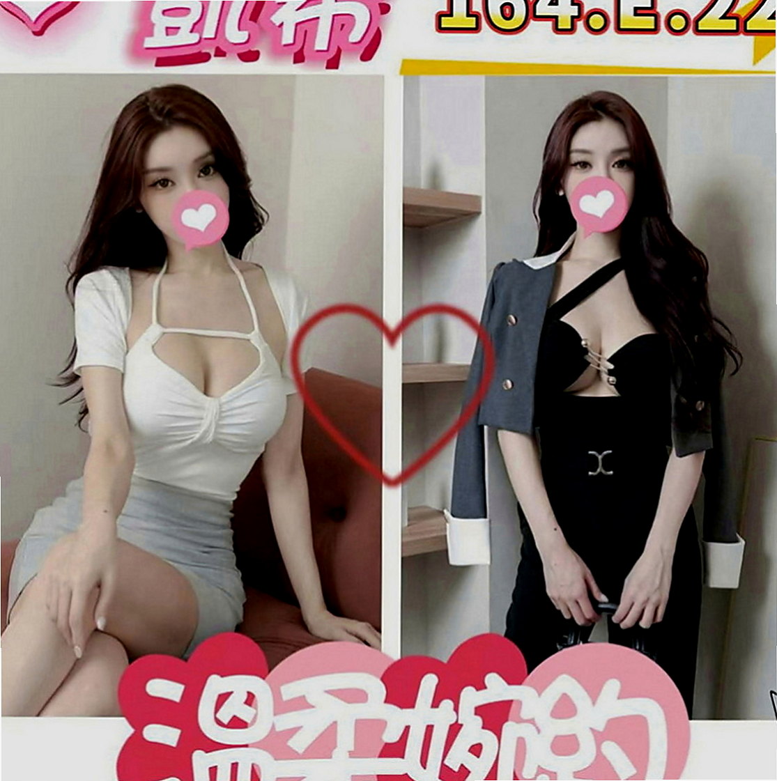 觀音小姐外出：冬易 |瑜珈老師|167cm|53kg|D罩杯|22歲|盈盈一握的小腰，無不在誘惑你的腦神經  淫叫 看著客人的眼睛 做出淫蕩的表情