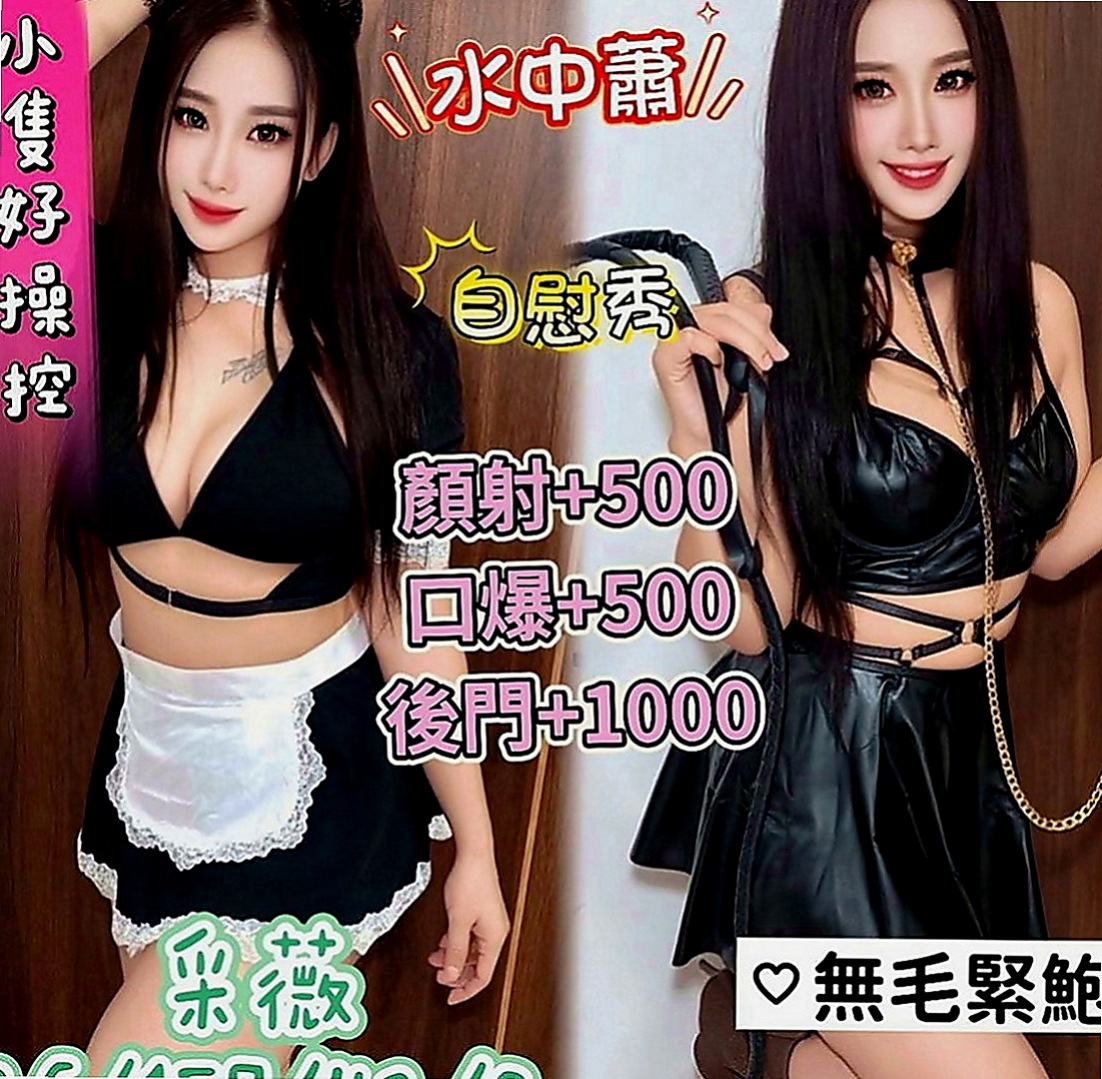 嘉義全套服務：雅尼 |野蠻女友|165cm|53kg|C罩杯|23歲|經驗多的也可以來領略一下她的功力哦~ 哈哈 你是不是想著說 你羞澀