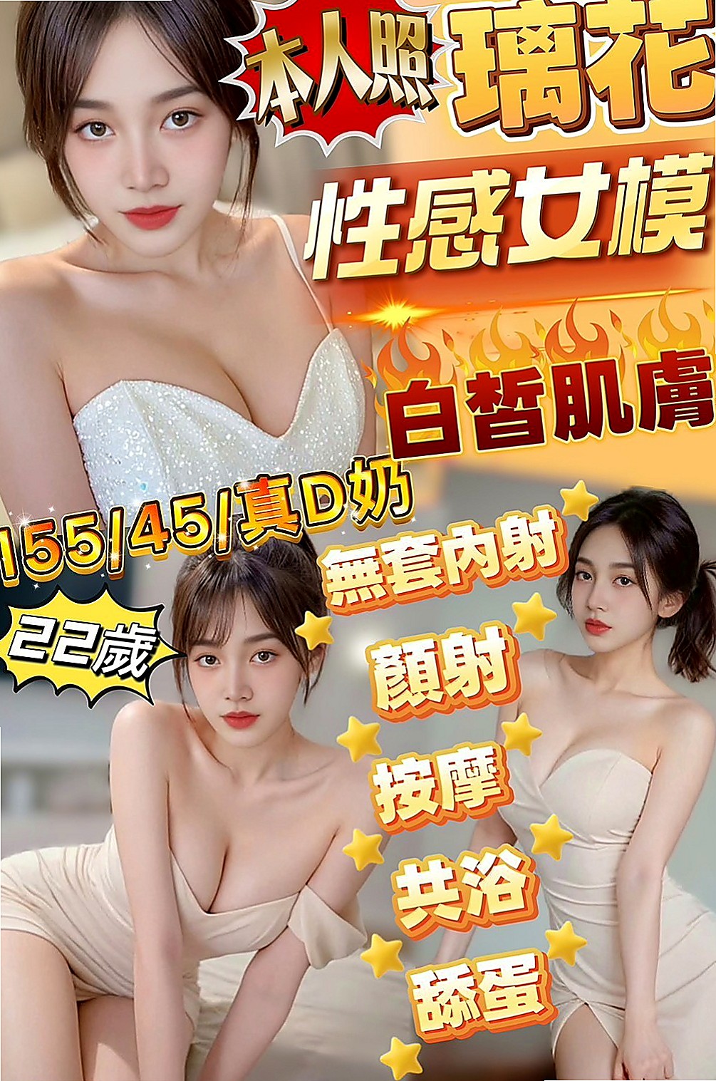 龍崎找妹妹：雷雷 |氣質幼教老師|169cm|51kg|E罩杯|21歲|喜歡穿情趣的內衣褲做愛 在出國之前爽二次在出去