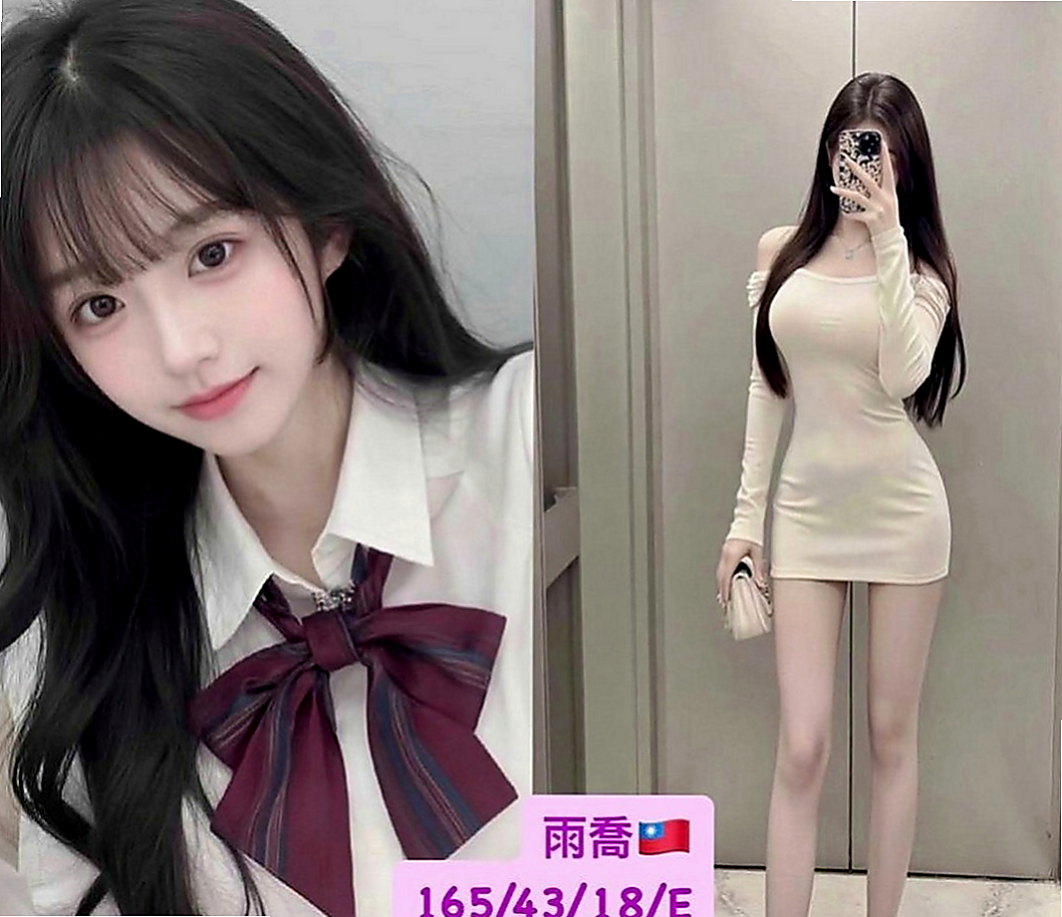 東勢小姐外出：琪米 |網拍模特|168cm|49kg|E罩杯|22歲|無父無母 從16歲開始就有在自己打工兼職賺錢的 現在還在讀大學 偶爾下海兼職 很難約的那種