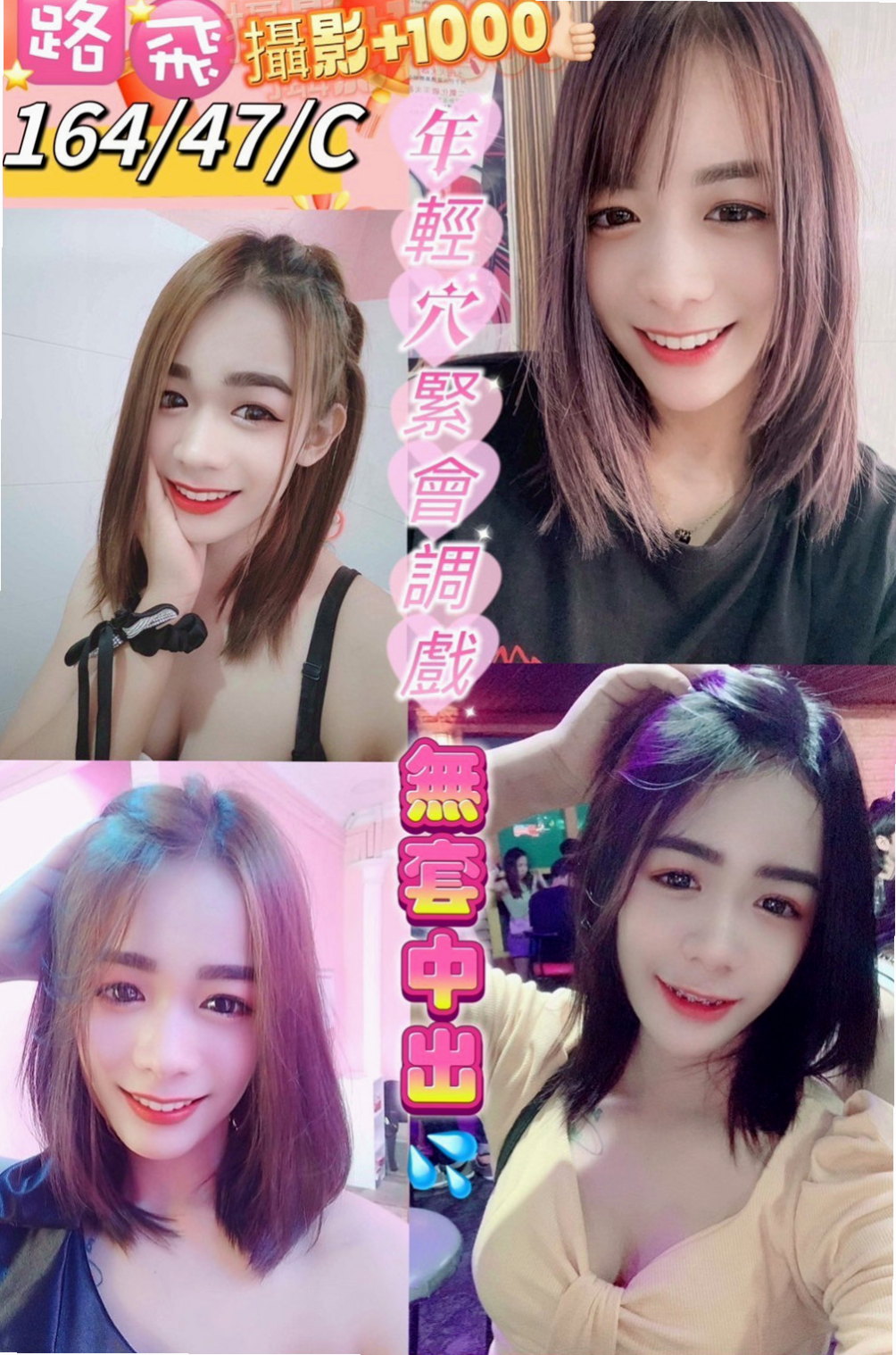 佳里美女外送：綺麗 |實習護士生|170cm|52kg|D罩杯|18歲|只要你願意給機會 一切都是可以的 優惠你自己覺得好就好
