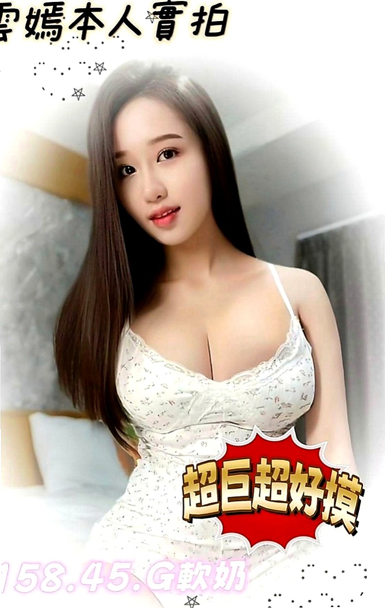 石岡找小姐：素霏 |大奶妹|170cm|49kg|C罩杯|21歲|不經揉捏 一摸一舔就濕 女友fu爆棚 口交的樣子  床上耐幹 服務淫蕩 主動 LG 殘廢澡 火車便當