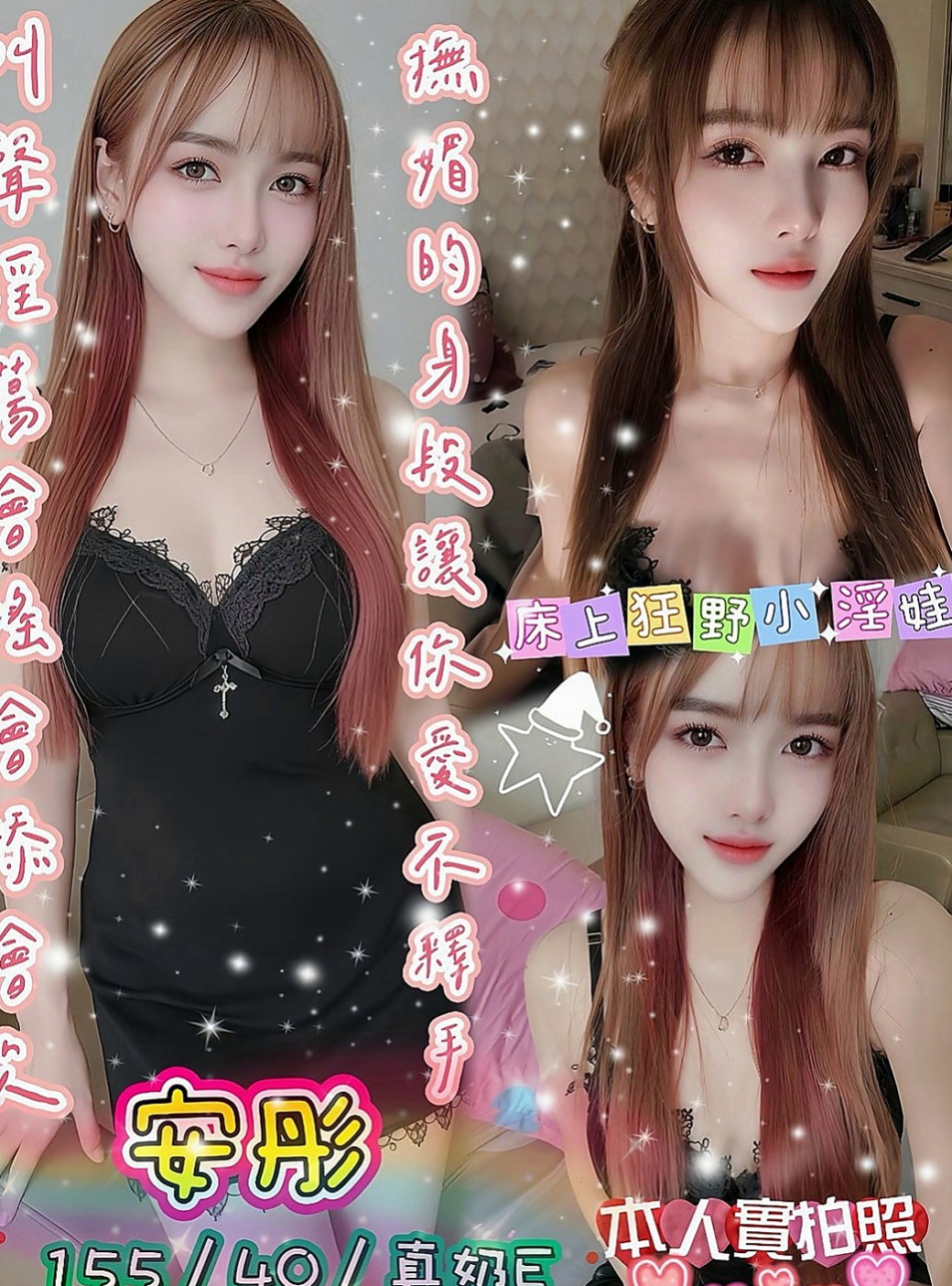 東山全套服務：優美 |瑜伽教練|163cm|55kg|E罩杯|22歲|乾淨皮膚嫩 小嬌羞會撒嬌 還會表演自慰噴水給客人看