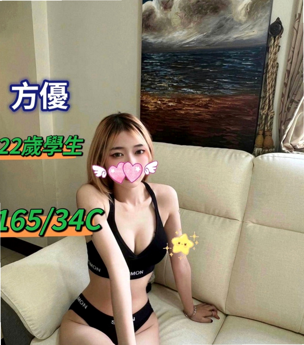台北外送茶|一夜情：心心 |護校小學妹|163cm|54kg|C罩杯|20歲|讓妳們互動上氣氛更佳 也更有氛圍  動熱情 配合度很高 沒什麼限制