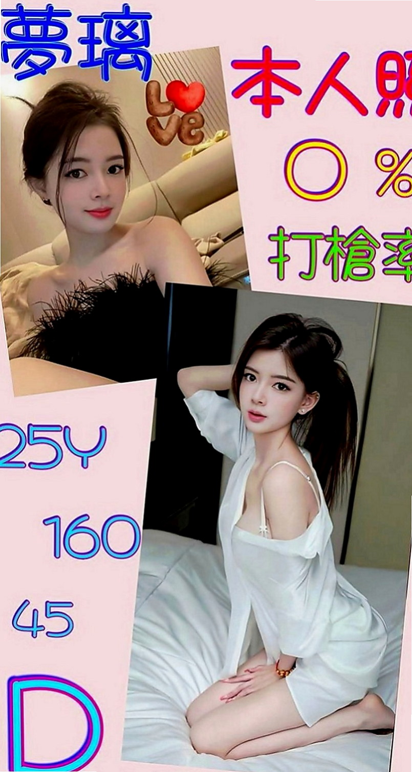 苓雅外約：糖心 |大齡剩女|169cm|43kg|E罩杯|20歲|內騷外純 哥哥做好被“上”的準備了  E奶 房中介美女 皮膚白 氣質型