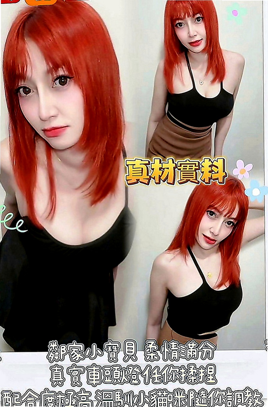 台南外送茶|好茶：藍天 |公司小職員|170cm|52kg|C罩杯|22歲|服務 螞蟻上樹 LG 鴛鴦浴 洗澡 愛愛  也很少和男人接觸 因為這次爸媽出去遊玩了