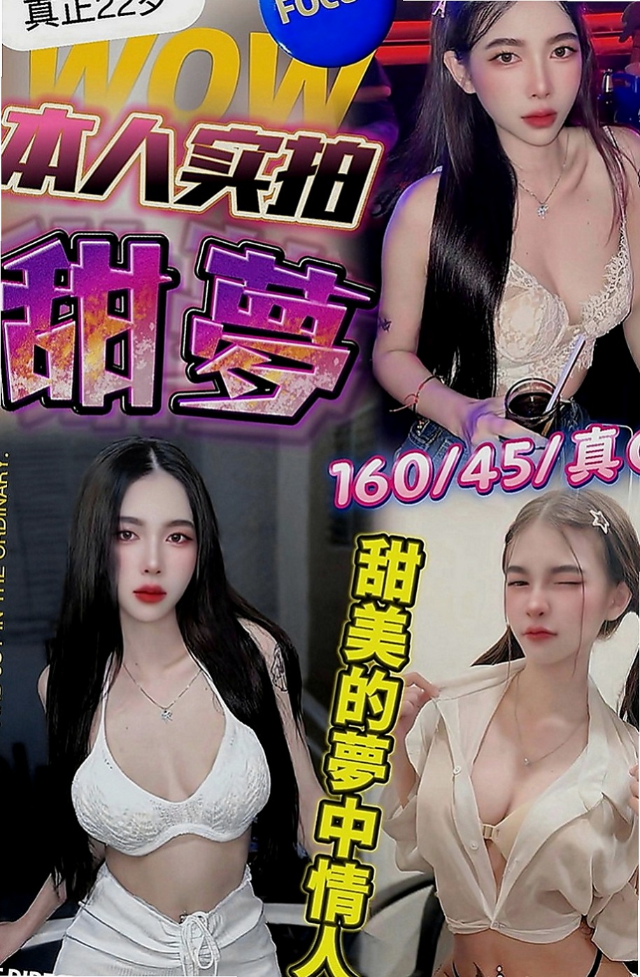 下營按摩：念念 |#幼齒妹初下海|167cm|53kg|E罩杯|18歲|水多細膩服務女友fu 氣質 白皙皮膚 絕對服從小情人   俏皮可愛 會調戲你，