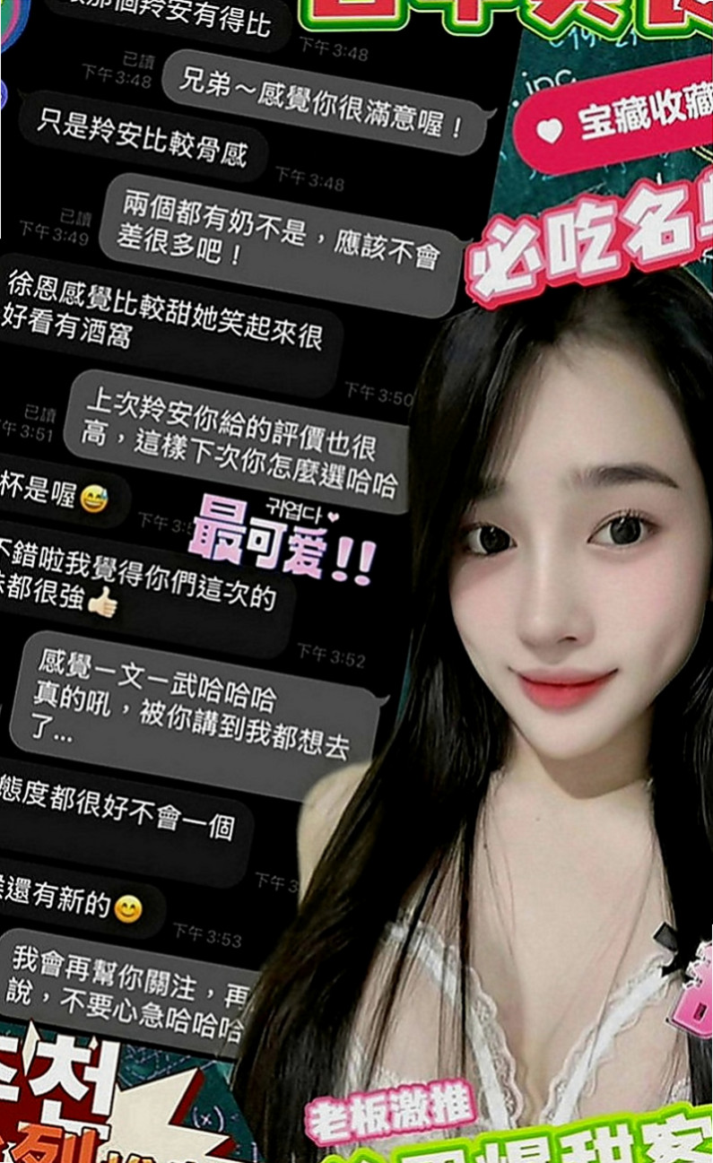 新竹外送茶|按摩：雨嘉 |服裝店老闆|164cm|46kg|D罩杯|23歲|拍了一組渴望性愛的照片 就是想要在陽台的窗口做愛 想要從背後的進入