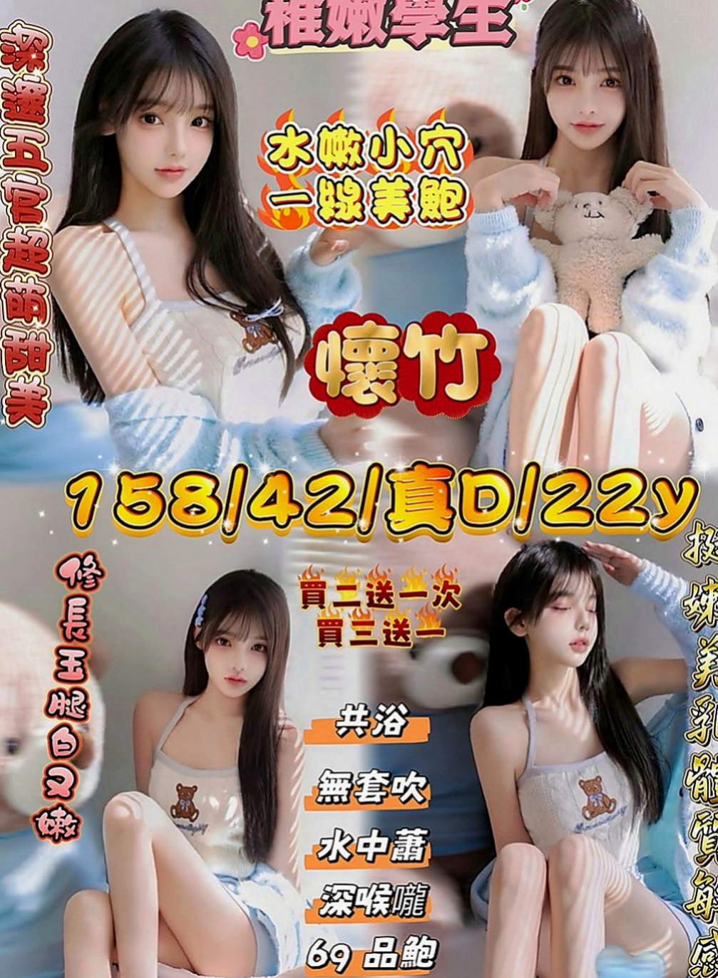 台南定點茶|全套：溫蒂 |小模|167cm|44kg|E罩杯|22歲|服務態度好 配合度極高 粉有小女人的感覺  服務贊 身材棒 性感尤物尺度很大 會搖