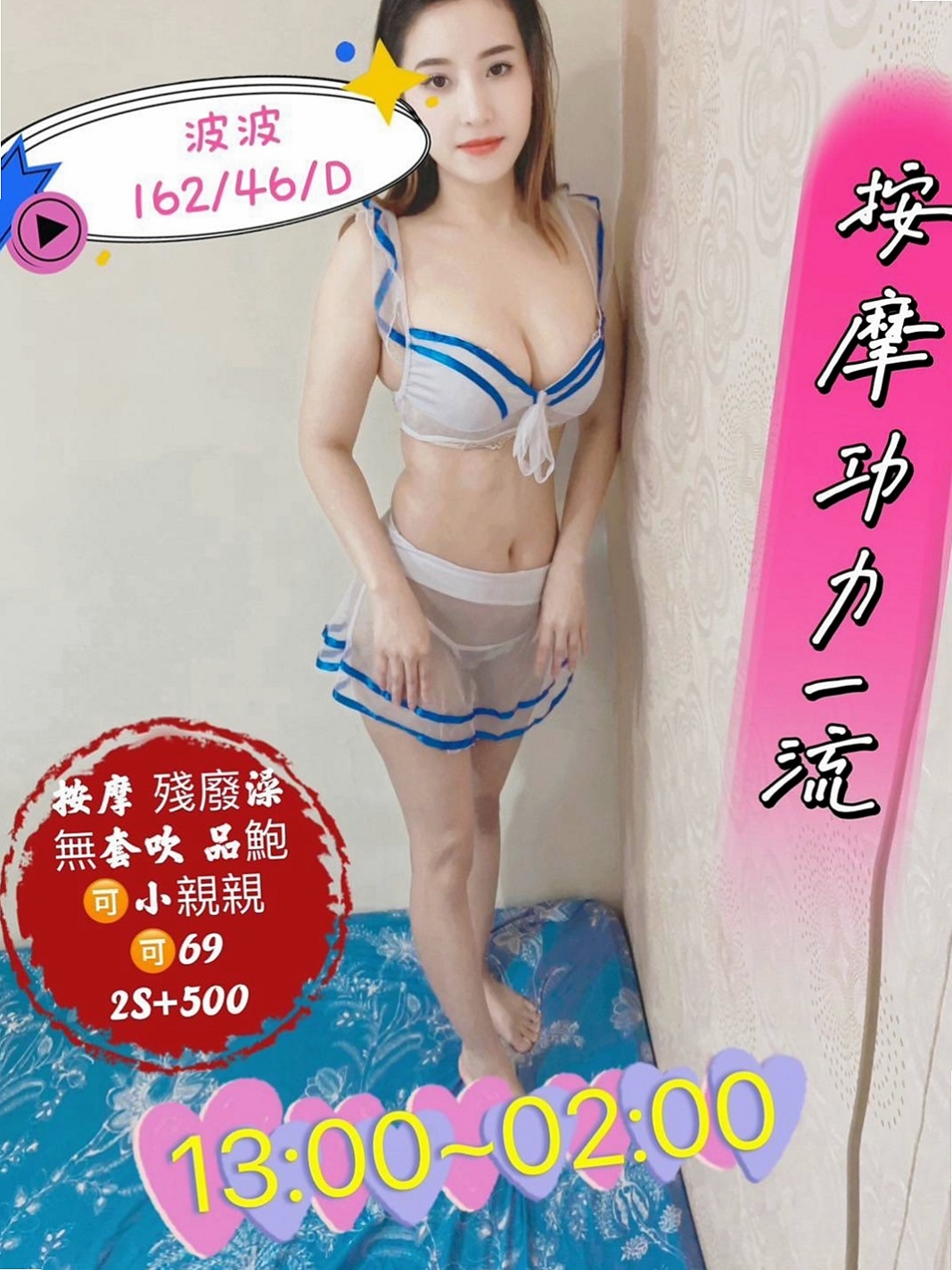 後壁外送茶：凱婕 |性感的熟女|167cm|49kg|E罩杯|23歲|女上男下的衝刺著 搭配她羞澀的喘息 淫蕩的叫聲  超甜美可愛 嗲嗲聲音粉有女初戀般的FU粉紅內在