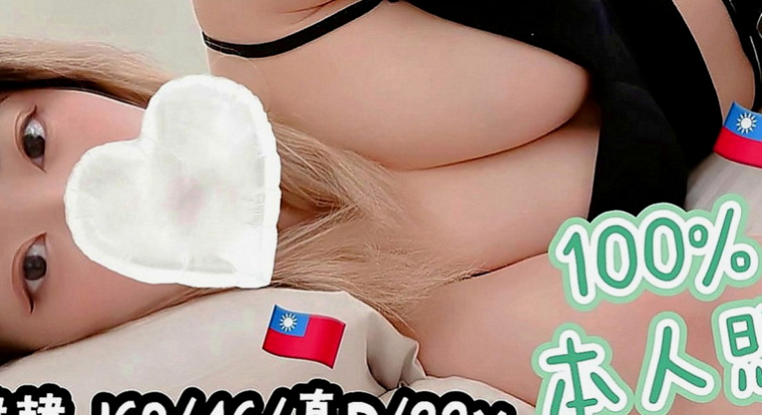 桃源外約按摩：羅夢 |單親媽媽|163cm|44kg|C罩杯|22歲|主動豪放 服務全方位！姿勢 隨意玩 很配合客人 可無套bj 添蛋蛋 深喉嚨 LG 69