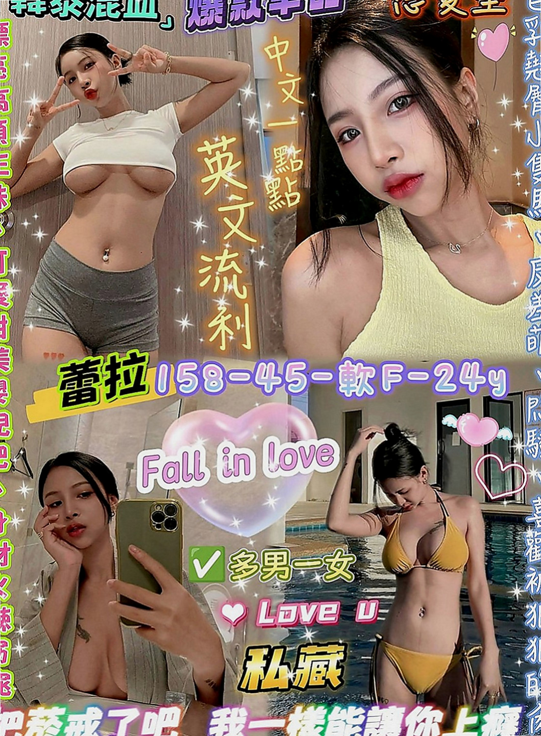 三星按摩全套：小優 |白虎小妹|167cm|53kg|E罩杯|20歲|玩側躺著被人插，被人擁抱在懷抱裏面一邊做著世界上最美好的事情，  願意配合很多服務