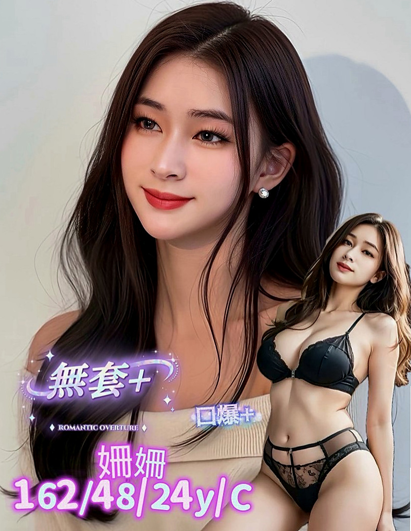 台南外送茶|外約茶：紫茹 |鄰家小女孩|170cm|43kg|D罩杯|24歲|PS：要吃蛋黃酥嗎？要吃蛋黃酥嗎？加節的話 會適當的給肛交和中出喲