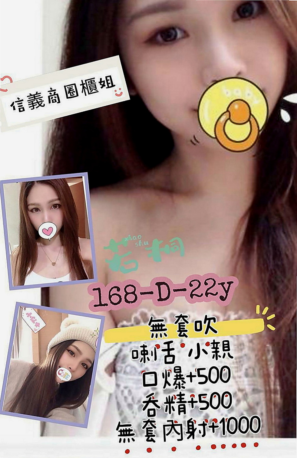 北屯按摩：小錦 |舞蹈系女孩|163cm|55kg|C罩杯|24歲|個性open 迷人 顏值高 健談 好相處  乳頭的粉紅色的 下面毛少乾淨 小穴粉紅緊實