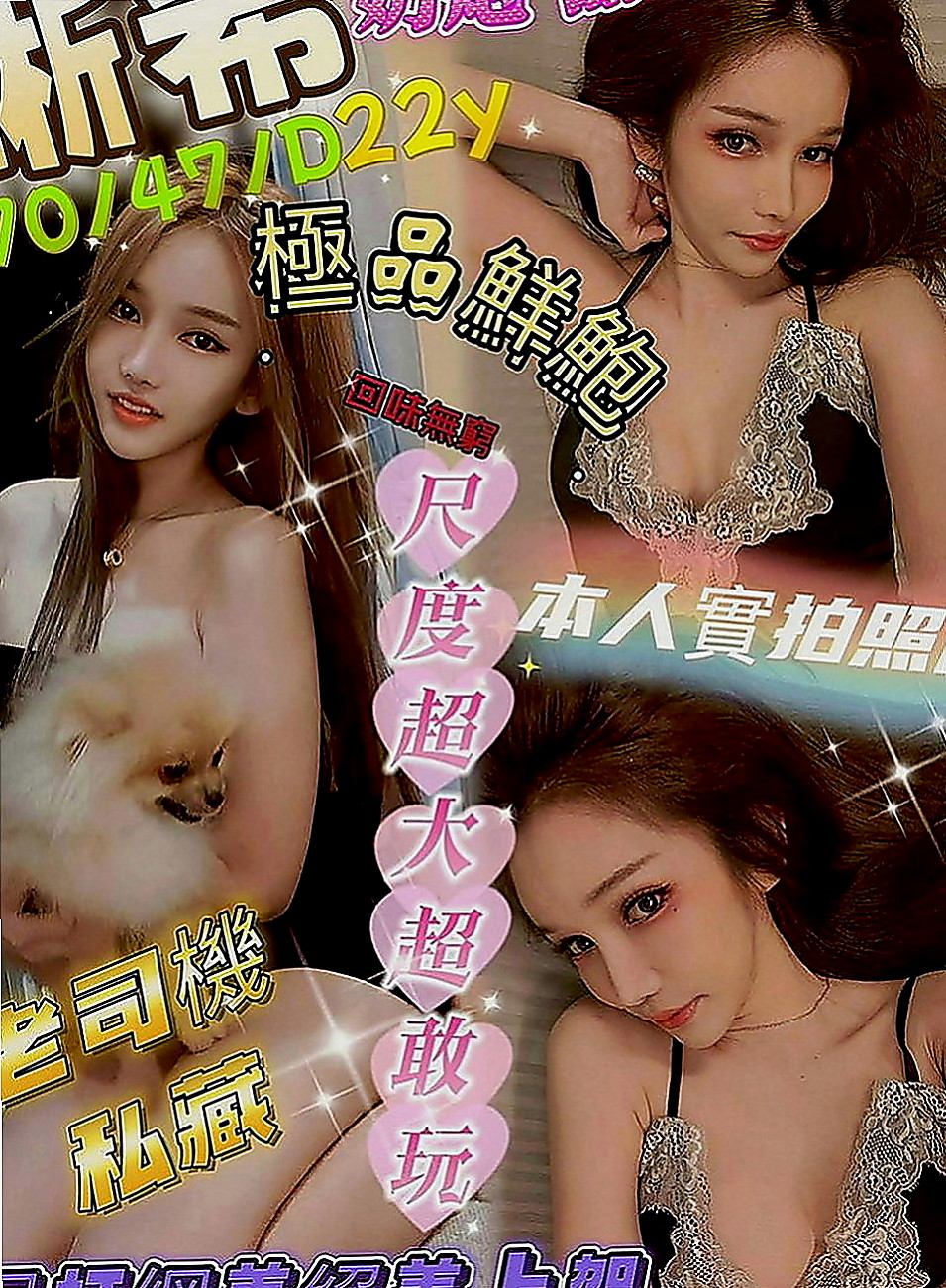 雲林定點茶|好茶外送：安帝 |都市麗人|167cm|48kg|E罩杯|24歲|性感迷人 挺拔的雙峰 男人中的最愛 床上很 有女朋友FU 口交技術一流 很會舔蛋蛋 kiss.LG
