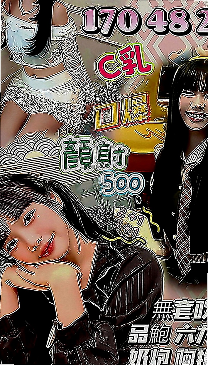 大社外約：欣恩 |混血姐妹花|169cm|49kg|D罩杯|19歲|下體敏感 輕輕挑逗下面水多到可以濕掉一條內褲  大奶的用處很多 可抓 可乳交 可胸推 還可吸