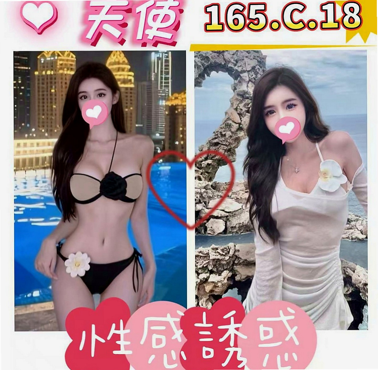 平溪小姐外約：洋妞 |年輕學生妹|170cm|48kg|D罩杯|22歲|氣質骨感 白皙皮膚 水多細膩服務女友fu  有小天使跟小惡魔那一面 很想要嘗試有興趣