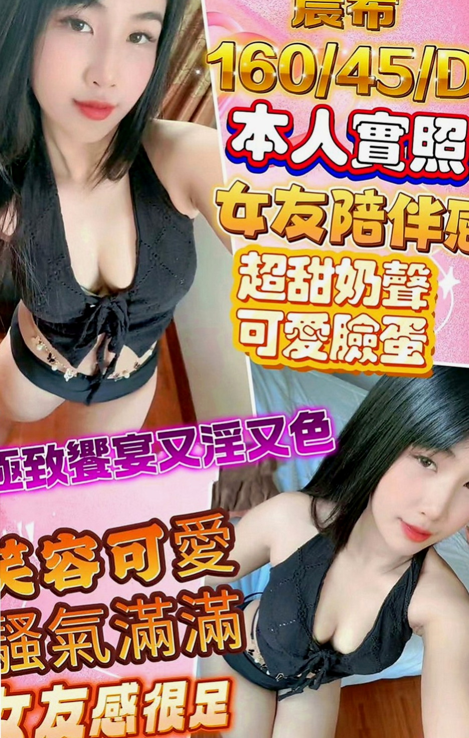 旗山小姐外約：慕玉 |健談學生妹|170cm|47kg|D罩杯|22歲|身材有料 小蠻腰腰力很好 姿勢配合多   聲音好聽 特別喜歡撒嬌 女友FU十足