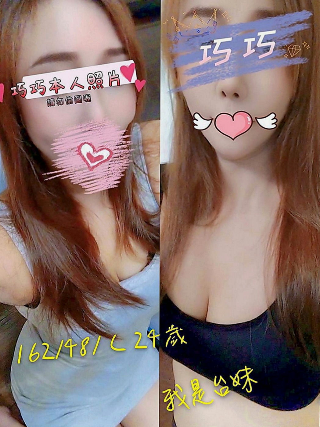 新營按摩全套：菲菲 |嫩模|163cm|52kg|E罩杯|22歲|想被你的大肉棒塞滿滿~嗯啊~  偷偷出來兼職的哦 乃大不油哦