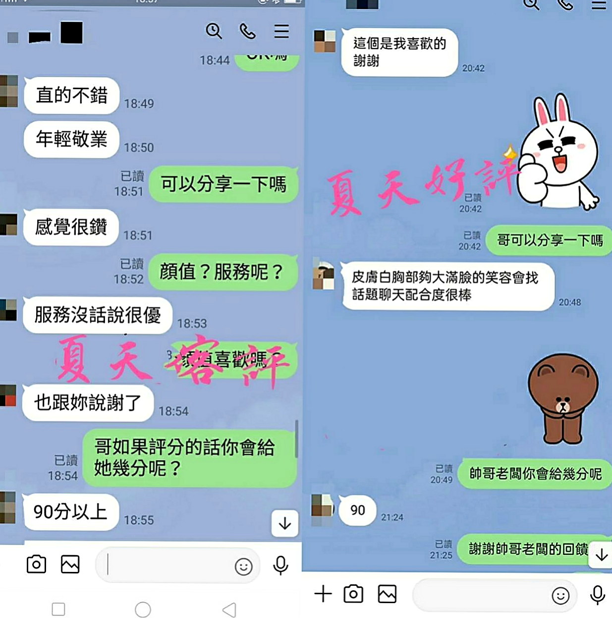 雙溪外送茶坊：沙提 |少婦|167cm|45kg|C罩杯|18歲|腰力超級贊 容易潮吹 嫩啵啵、皮膚好好  夜間寂寞是靠看影片自慰 欲望真的很大喲