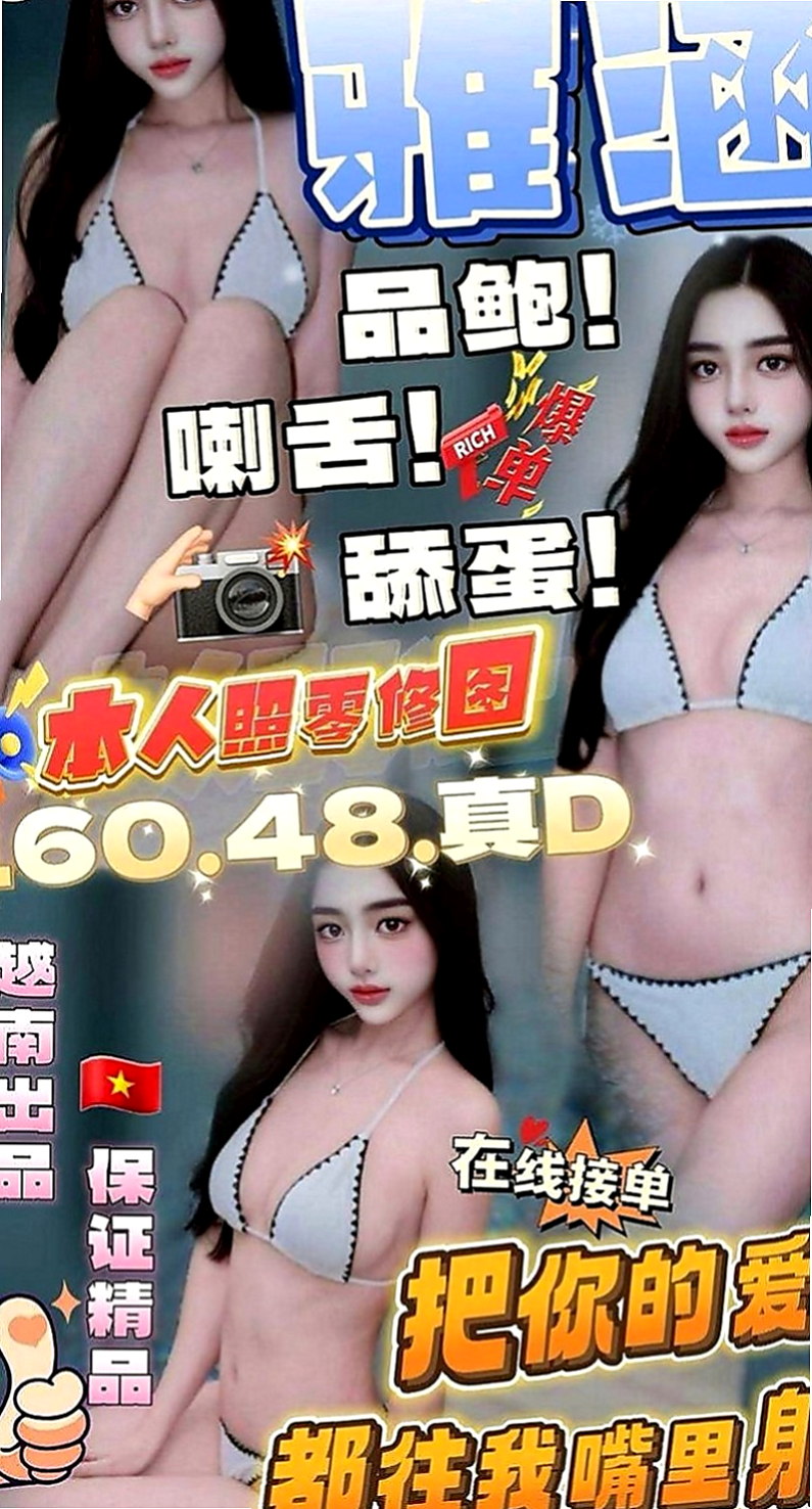 龍崎一夜情：安妮 |機場安檢人員|166cm|43kg|C罩杯|20歲|有69 還有口爆唷 想要來插一插嗎  喜歡在上面 很會搖 讓你不要不要的
