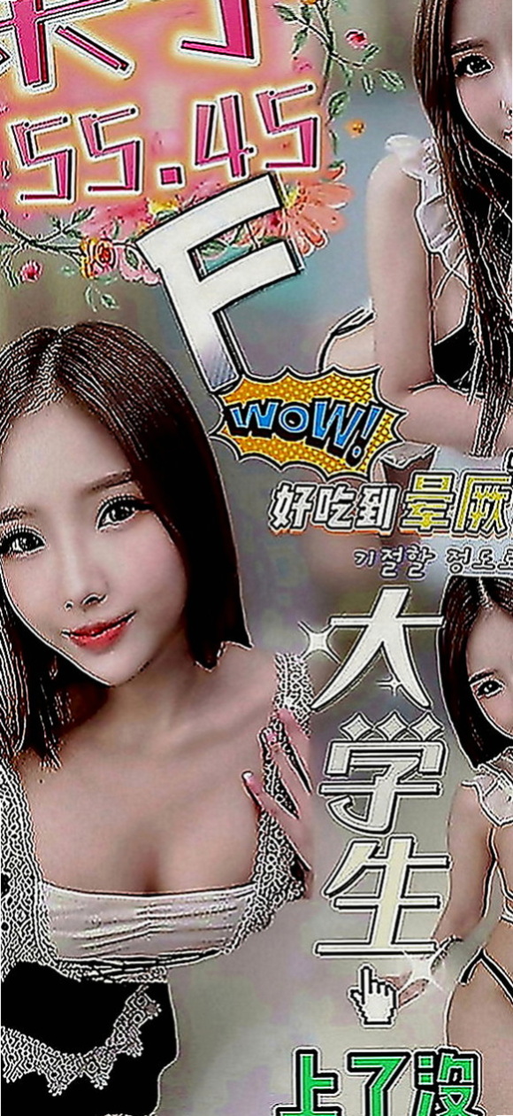 外埔小姐外約：咩咩 |嫩模|167cm|44kg|C罩杯|23歲|穿著性感 露出深深的事業心 讓人眼睛無法離開  歡在上面搖 口交的時間喜歡互舔 搬開她的穴穴
