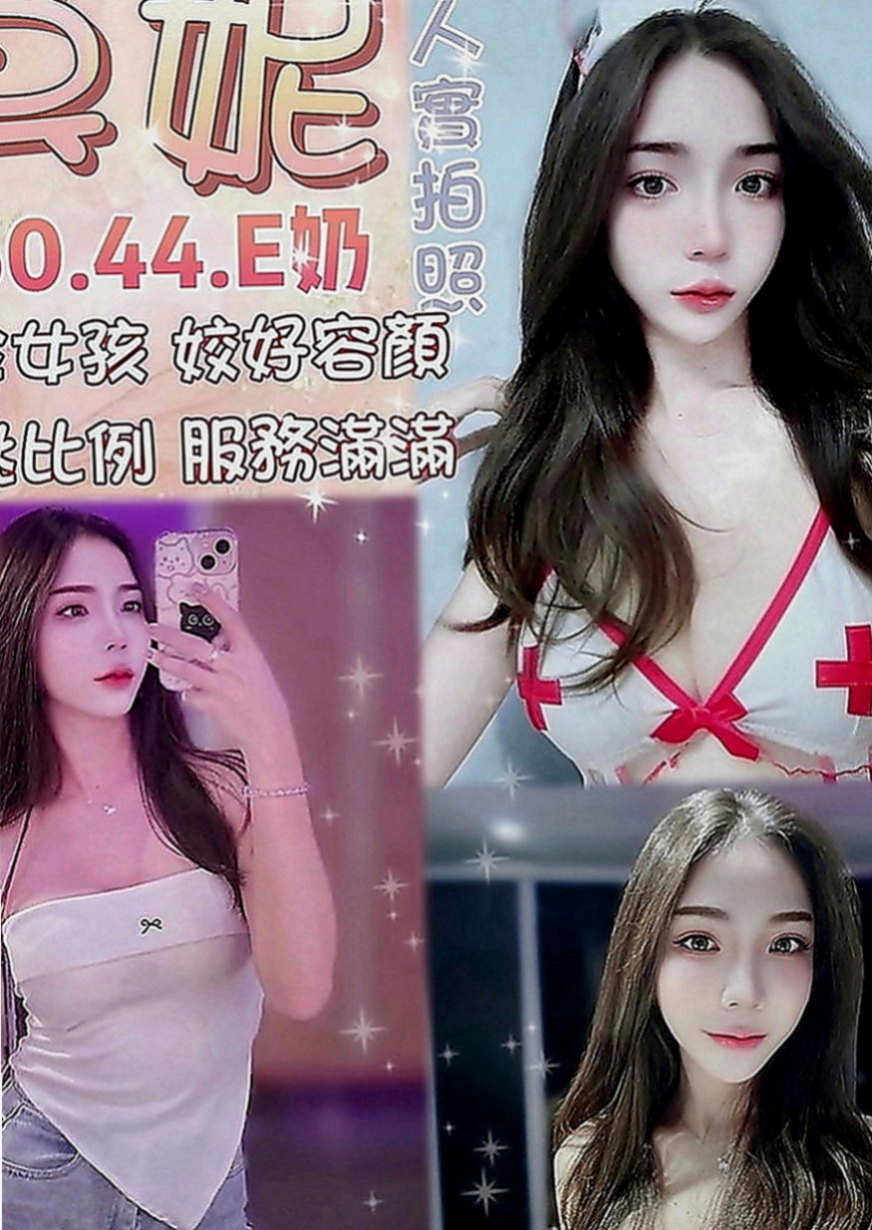 南投外送茶|小姐外約：歡萱 |酒店老闆娘|164cm|55kg|E罩杯|20歲|對著她耳朵輕輕的一吹就渾身酥軟 等哥哥來採摘喜歡幼齒小妹妹的你