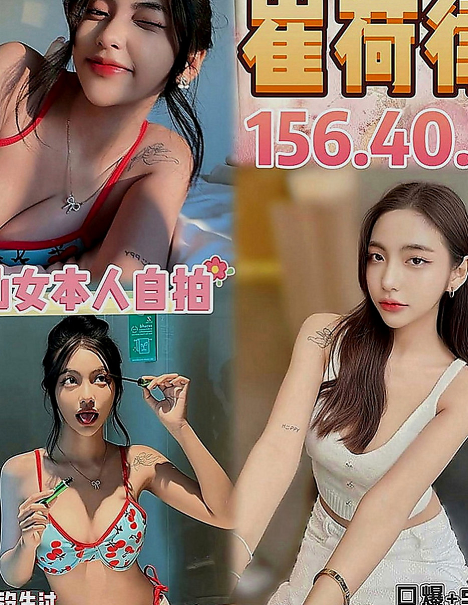 南投外約茶|外送茶莊：優璇 |輕熟女|167cm|44kg|E罩杯|20歲|她的熱情要你大呼一節不夠想加節玩到爽~
