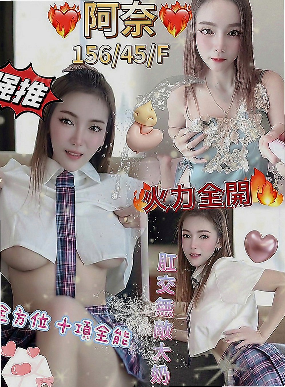 新竹定點茶|外約茶：含含 |甜美型學妹|168cm|42kg|D罩杯|22歲|水嫩嫩的肌膚吹彈可破 雪白嬌嫩的乳房     後背式等各自姿勢都一一配合 服務超級贊