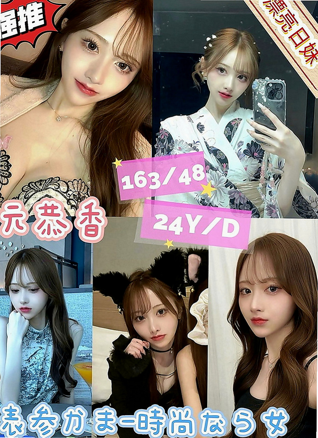 台東定點茶|外叫：琪美 |淡江大學學生妹|163cm|52kg|C罩杯|21歲|小小上班族OL 胸部大小蠻腰 皮膚滑嫩   保證讓你開心而出滿意而歸 喜歡扭腰 哦