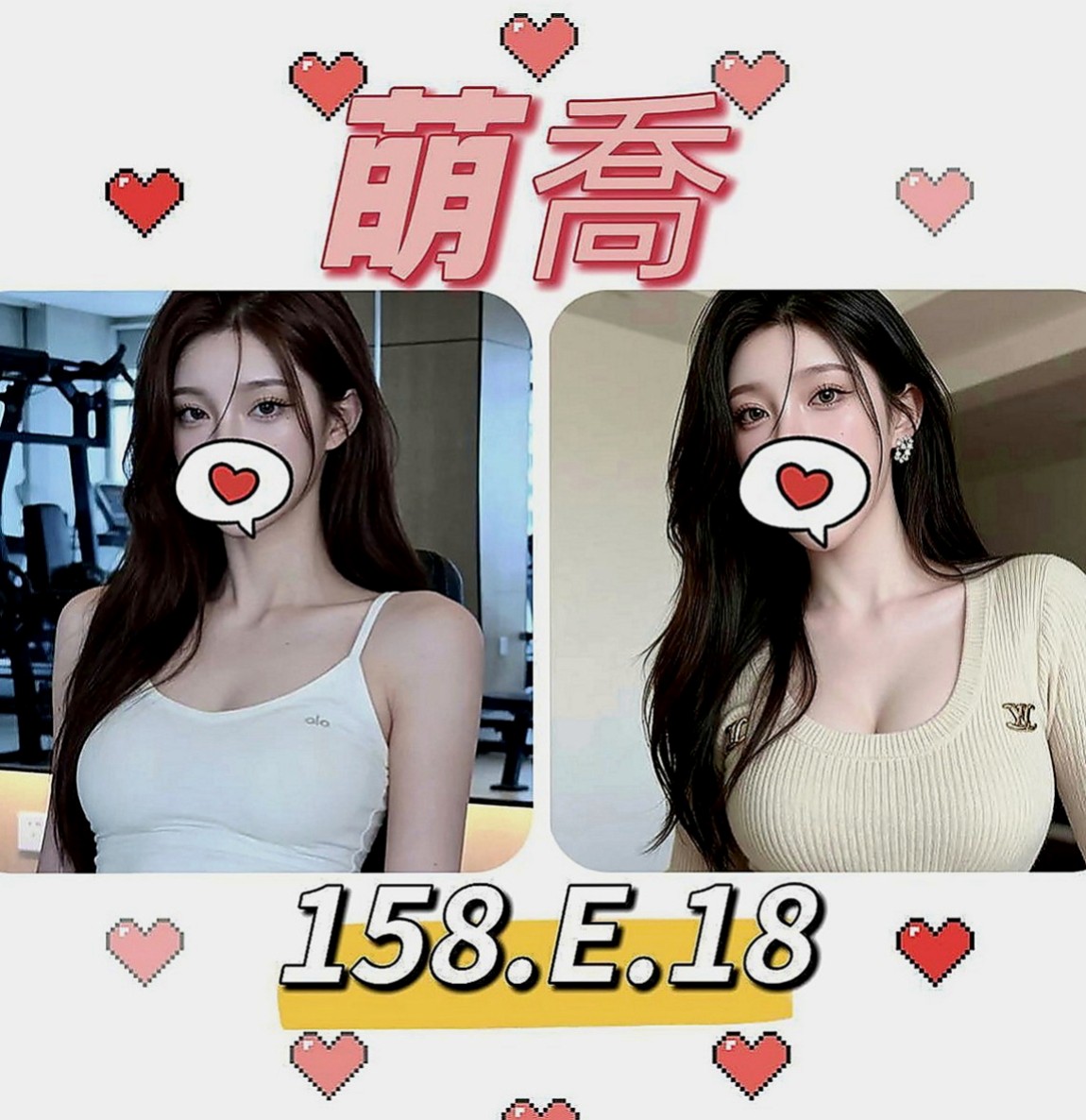 雲林小姐外送：紫萱 |鄰家美眉|163cm|52kg|E罩杯|21歲|風騷的動作沒有一個男人不為她動容  叫聲銷魂 配合度100分大奶晃動