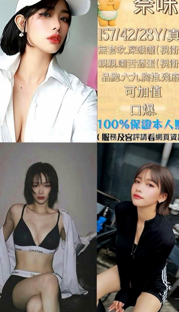 太平小姐外送：微茹 |夜店女神|163cm|53kg|E罩杯|19歲|有女友fu ，客人說很敏感，  純情口技非常上道 敏感度讓你馬上爆增 幹到猛噴汗...