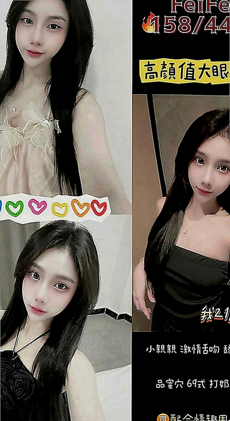 八里一夜情：海歐 |專櫃正妹|167cm|48kg|D罩杯|19歲|誰快點來當她身體裏的第一個男人  兩閨蜜下海 玩3P 雙飛姐妹花