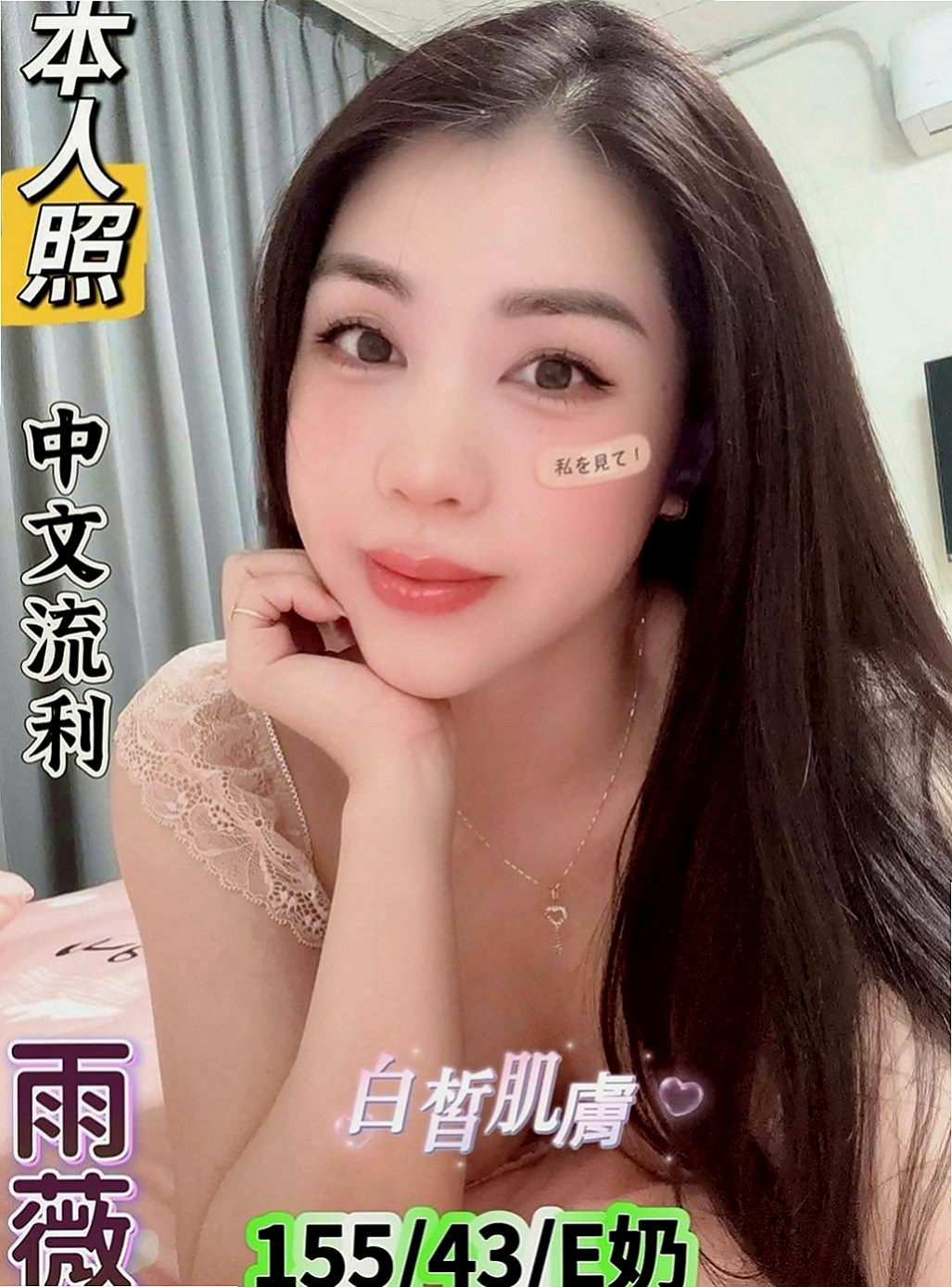 中西全套：丁香 |氣質銀行OL|168cm|47kg|C罩杯|18歲|她自己衣服都脫好了 在床上乖乖等著你去幹她 #很愛運動的女人體力超好